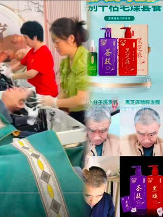 #养发护发#好物推荐🔥 #防脱生发 #头皮护理