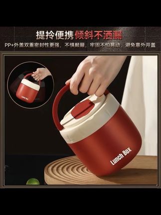 保温饭盒上班族带饭便当盒学生专用超长真空保温便携提锅餐盒#便当盒 #保温饭盒 #手提保温饭盒 #餐盒 #水杯饭盒