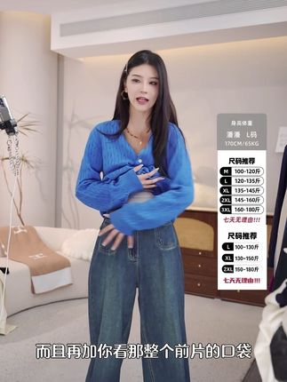 版型超显瘦看不到你的任何腿型#微胖 #高级感穿搭
