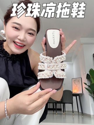 实实在在的对比过!这个价格性价比真的高!#凉拖 #拖鞋 #厚底凉拖 #沙滩凉拖