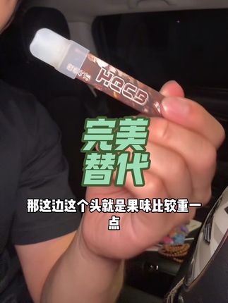 飞机高铁都能整,随时随地想吸就吸、对自己好对家人也好#好物分享