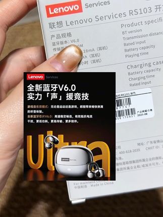 我去,到底还有谁能卷的过联想呀~#联想 #耳机 #联想耳机