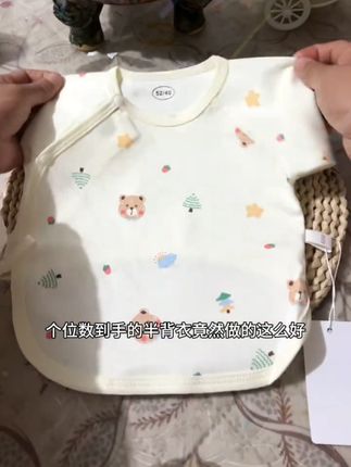 还没给宝宝准备半背衣的直接入手这款就行了,现在三件衣服才这个价#新生儿半背衣 #新生儿半背衣四季款纯棉 #半背衣秋冬款婴儿