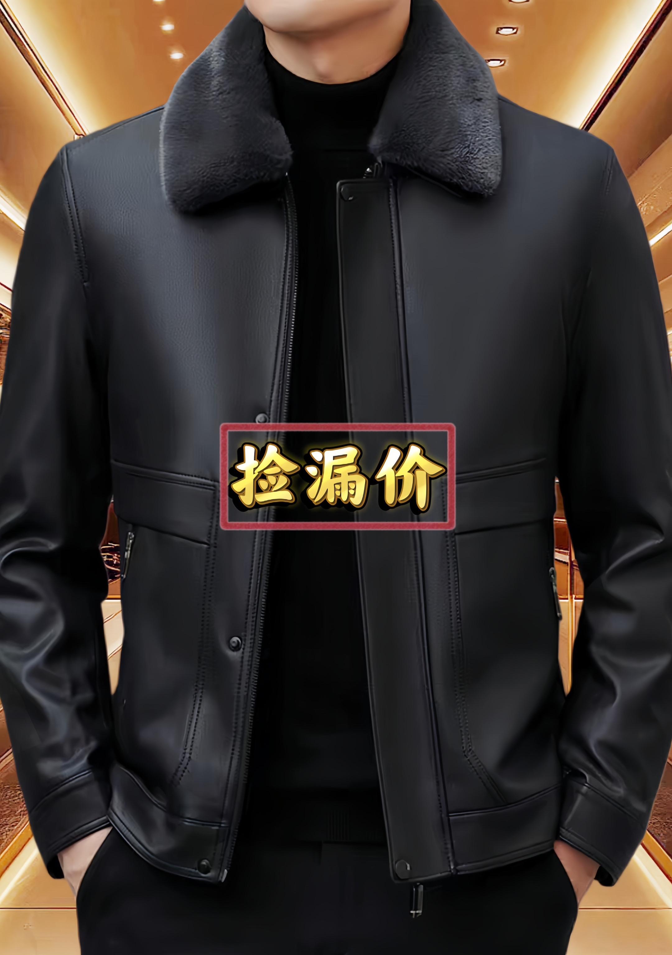✨冬季必备高端时尚单品✨ 这款皮尔卡丹的皮毛一体可脱卸外套,轻巧舒适,展现出男士的优雅气质!❄️ 加绒设计不仅保暖,更是完美融入休闲风格,让你在寒冷的冬天也能自信出门!无论是约会还是休闲聚会,这件外套都能让你成为众人瞩目的焦点。💼 选用优质皮料,手感极佳,兼具时尚与功能性。❤️ 快来为你的冬季衣橱增添这件必备外套,让暖意与时尚同行!立即选购,迎接温暖冬日吧!#男士皮衣 #高级感穿搭 #品质男装 #高端大气上档次 #皮衣外套