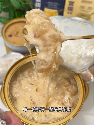 #即食 #官栈花胶 qq弹弹的,一口下去太满足了
