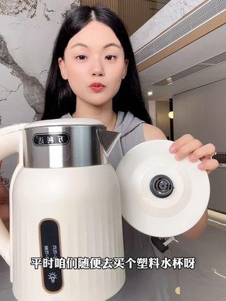 #厨房小家电 #恒温烧水壶 #恒温烧水壶大容量 #电热烧水壶 #超便宜超划算