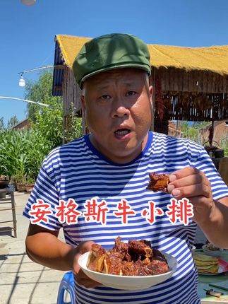安格斯牛小排,肥瘦相间清炖原汁原味,蘸上韭菜花,再来一碗牛肉汤太香了,肉嫩不柴,软烂脱骨#牛小排#草原美食#北大荒驴哥#牛排#舌尖美味