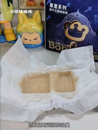 一个号只能拍一单的#Babycare 纸尿裤,NB码足足34片,非常划算。大品牌都卷成这个样子了,就别再给宝宝用杂牌子啦#宝宝纸尿裤 #母婴好物
