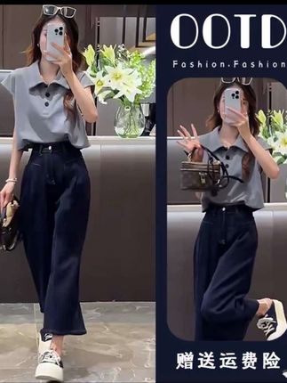 小个子穿搭一整套女2025夏季新款Polo领短袖上衣牛仔九分裤两件套#女装