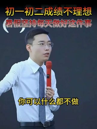 初中生家长们,暑假一定要给孩子准备这本,初中五大科考点一本通,必考知识和必考题型都帮孩子总结好了#知识点总结