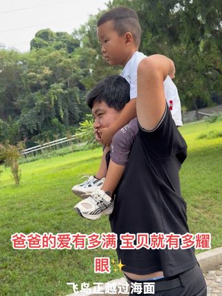 爸爸的爱有多满,宝贝就有多耀眼✨现在的儿子和他爹区别在哪 #亲子时光分享 #创作者中心 #创作灵感 #爸爸带娃 #不缺席的爸爸是对孩子最好的富养