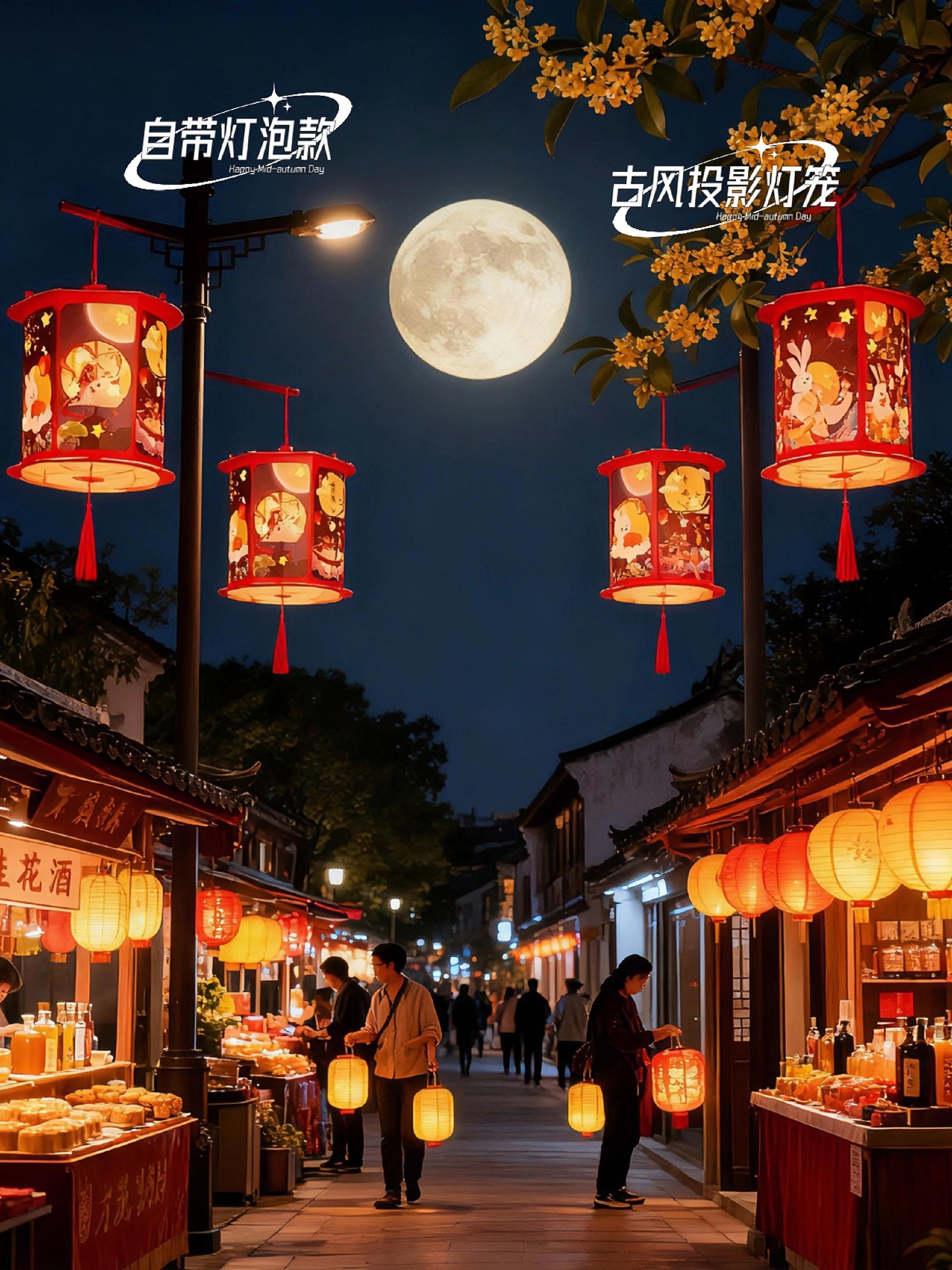 中秋佳节,兔子可是少不了的元素!快和孩子一起动手做个萌趣的兔子灯笼吧!制作过程特别简单,只要把图形抠下来拼接好,用配套的两脚钉把连接部位固定住,再插入自带的发光棒,一个可爱的兔子灯笼就大功告成啦!中秋夜里提着它,氛围感直接拉满,赶紧给家里的小朋友安排起来吧!#便宜划算 #中秋手工灯笼 #投影灯笼 #创作灵感 #好物推荐