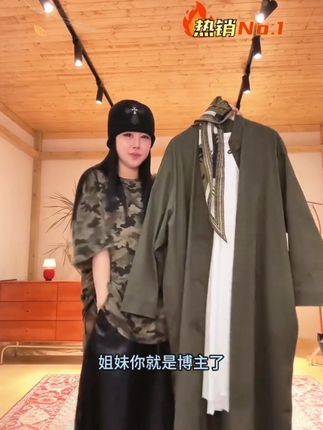小个子也能穿出高个子!气质长款盘扣外套真的很简约利落大气,超级无敌显瘦百搭绝了!#强烈推荐 #早秋穿搭 #高级感穿搭 #新中式穿搭 #ootd穿搭