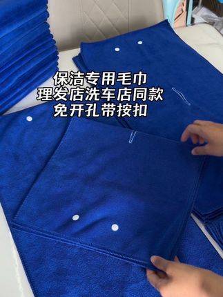 保洁专用毛巾,厚实吸水不掉毛,做家务拖地不缠头发#吸水毛巾