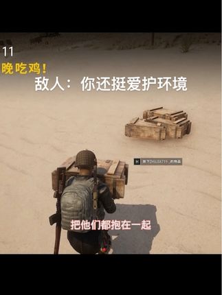 哈哈哈,简简单单拿下