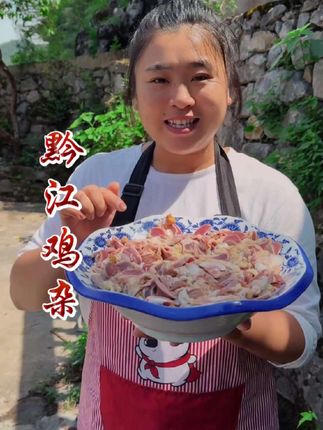 自己做的鸡杂和正儿八经的#黔江鸡杂,差距太大了,哈哈哈#美食教程 #好物推荐🔥