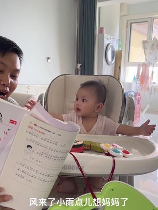 现在看书早了点吧 从小养成读书的习惯#爸爸带娃 #萌娃日常 #人类幼崽成长记