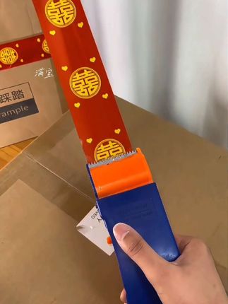 结婚喜字胶带打包嫁妆行李新春国庆专用婚房婚礼高粘双喜封口胶布#喜字红色胶带#婚庆用品#胶带#双喜胶带#胶带