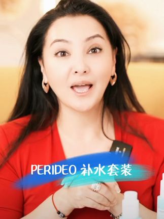#我们一起变漂亮 #爱了爱了 #我要上热们 #强烈推荐