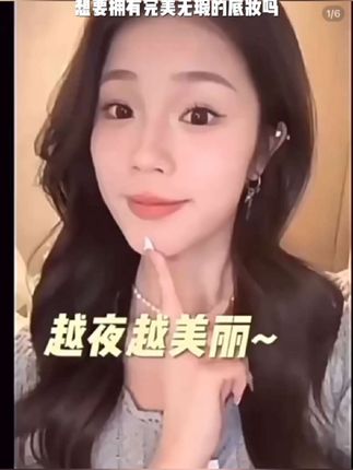 维生素原B5保湿补水滋润妆前乳贴贴霜隔离打底霜不卡粉隐形毛孔#陆家嘴三件套拍照姿势大全 #零基础摄影 #春天当然要拍油菜花 #照片拍出电影感教程