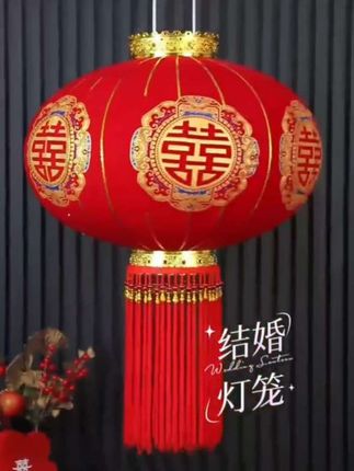 结婚喜字烫金红灯笼红红火火喜气洋洋带电池续电时间长挂在大门口庭院喜庆连连#大红灯笼 #烫金红灯笼 #喜庆余年 #喜字灯笼挂饰