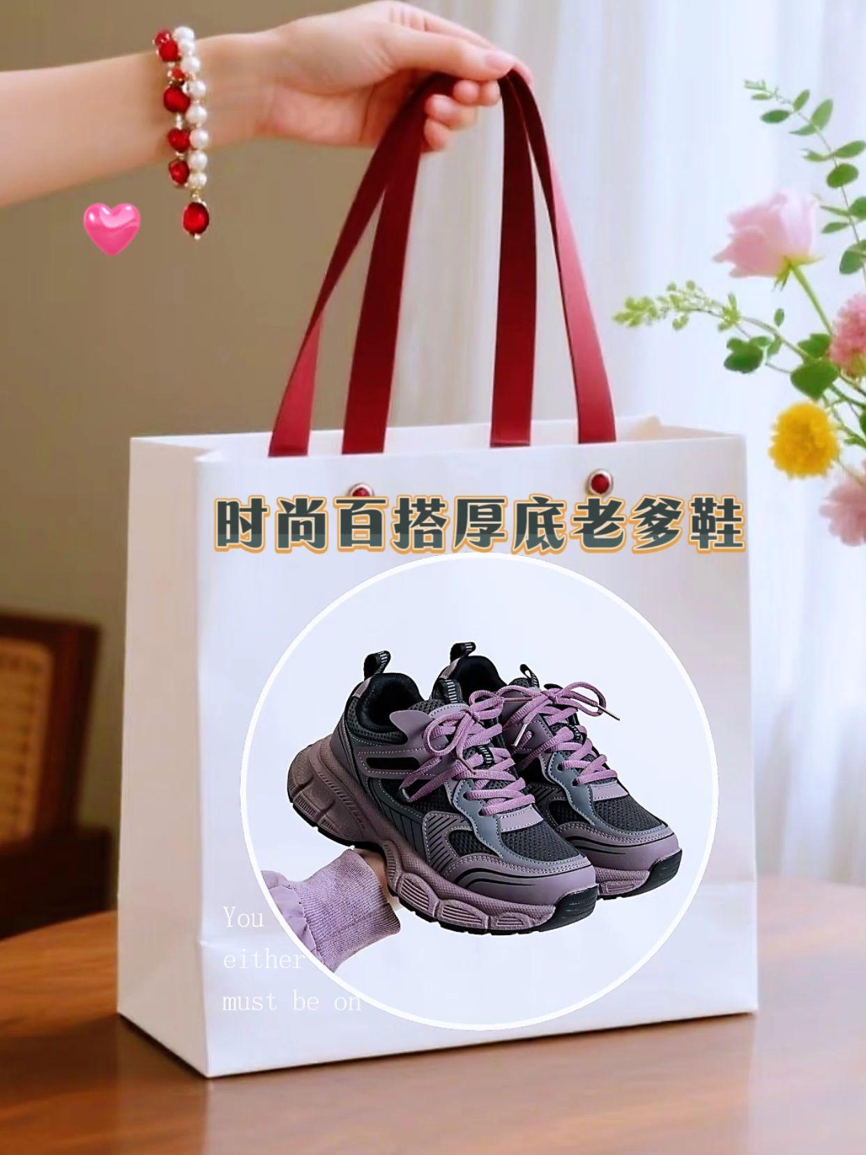 #新款老爹鞋 #时尚潮流休闲运动鞋 #透气舒适 #跑步鞋 #潮鞋只为你打造