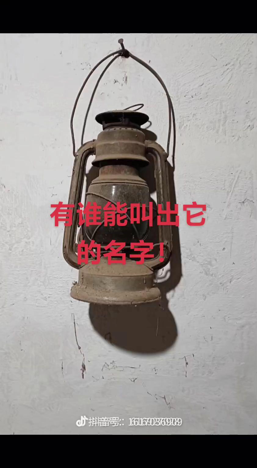 #老物件老情怀 #年代感 #怀旧情怀