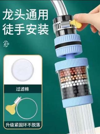 #水龙头延伸器防溅水 #水龙头过滤器 #厨房好物 #居家好物