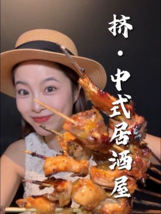 毫不夸张 南宁前三!西乡塘这家中式居酒屋板前料理 有点意思 #中式居酒屋 #板前料理 #西乡塘美食 #南宁美食探店 #为城市美食打call