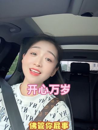 人生只活一次 不必用别人的尺子,丈量自己的生活 学会用自己的方式,打造自己专属的快乐生活