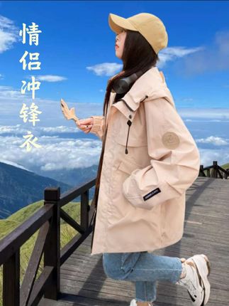 情侣春秋冲锋衣外套 #上热门#HFJY/和锋金羽冲锋衣#2024新款春秋季外套#男女同款冲锋衣短款情侣装#春秋时尚穿搭