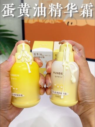 换季了,宝宝皮肤容易出现小状况,快给他安排这个#润本蛋黄油精华霜 精华面霜二合一,成分温和,新生儿可用,再也不担心孩子红脸脸了#母婴好物 #宝宝面霜 #儿童面霜 #好物推荐🔥