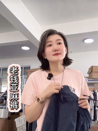 一条没有对手的裤子,一个星期能穿5,6天,有松弛又好看又高级,亚麻的东西就是老钱,#简约大气 #夏季穿搭 #百搭t恤 #女装 #短袖推荐