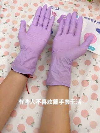 添赞乌梅紫丁腈手套,食品级的厨房洗碗、家务手套,防油耐磨防滑。