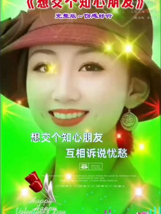 #爱音乐爱生活 #唱出了多少人的心声 #打开美好生活 #愿你开心每一天