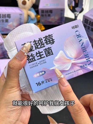 活了三十年了,才知道迷你巾这么好用!特别是姨妈快结束那几天!#可靠 #迷你巾 #生理期 #种草 #好用不贵经济实惠