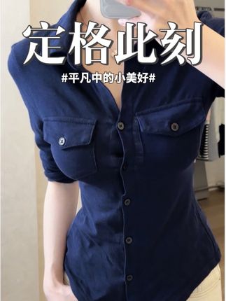 【玫瑰的故事】复古中袖防晒衬衫女装正肩显瘦辣妹女生上衣女潮#今日穿搭 #夏季穿搭 #高级感穿搭 #牛仔裤 #辣妹穿搭