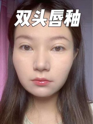 一抹水光,嫩到爆啊 #唇釉 #水光波波唇 #玻璃唇釉 #叠涂口红 #唇釉推荐