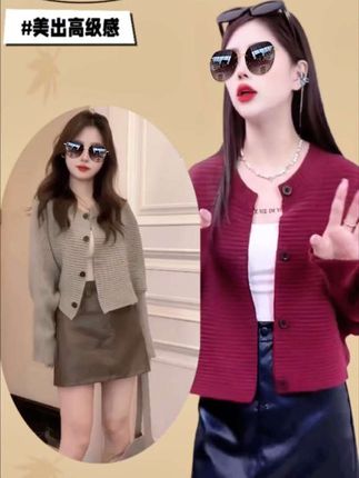复古针织开衫#早秋姐感气质穿搭 #高级感穿搭 #小个子穿搭 #减龄显瘦穿搭 #内搭外穿都好看