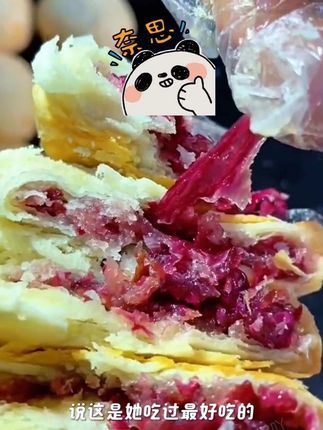 #懂事的对象已经在准备假期零食了 不用等花开,吃饼就把云南玫瑰味带回家#抖音美食推荐官 #好吃到停不下来