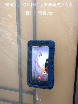 第二集;我以后洗澡,和女朋友视频聊天,追剧再也不怕弄湿手机了#玩个很新的东西防水手机盒#好物推荐#强烈推荐#实用好物