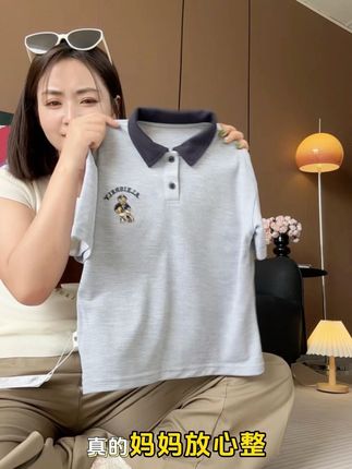 全身都是透气网眼的凉感polo T恤,夏天穿嘎嘎凉快!#多多家 大活动,库存告急快快快#夏季穿搭 #儿童polo衫 #儿童T恤 #T恤