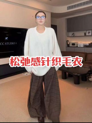 JCCC影子【云间织】米白色松弛感阔袖廓形针织圆领套头毛衣#女装搭配 #毛衣 #慵懒风穿搭 #冬季必备 #jccc影子