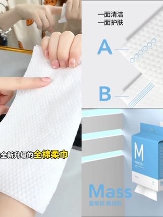 #悬挂式洗脸巾#居家好物 #生活用品#洗脸巾推荐 #好产品一起分享 棉上悬挂式全棉一次性洗脸巾加大加厚家用