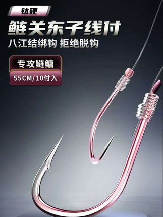 詹品钛硬鲢关东子线付无刺有刺宽钩门鲢鳙专用鱼钩草鱼鲤鱼花白鲢