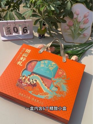 月饼礼盒#强烈推荐 #每日分享 #月饼礼盒