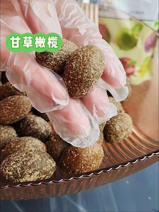 一口就沦陷!甘草橄榄,味蕾的甜蜜邂逅,家人们,一定要尝尝这款甘草橄榄,一口就让你倾心! ,精选优~质橄榄,颗颗饱满,坚实而富有光泽。搭配甘草等食材,经传统工艺精心熬制。刚放入口中,咸甜交织的味道瞬间在舌尖散开,橄榄的醇厚质朴与甘草的温润清甜巧妙融合。轻轻咀嚼,橄榄的独特香气愈发浓郁,丝丝回甘自喉咙深处缓缓涌起,令人回味无穷。, ,无论是忙碌工作间隙,还是慵懒宅家追剧时,来上一颗,都能为生活增添一抹别样滋味,解馋缓压。别犹豫,赶紧把这美味的甘草橄榄带回家! #好吃到停不下来 #快来一起尝个鲜 #甘草檄榄#好吃不贵经济实惠 #好物推荐🔥 #甘草檄榄