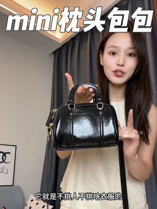超可爱的小包,背出大牌的感觉,质感贼好!!#包包推荐 #新款包包 #包包种草 #斜挎包 #枕头包