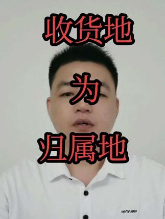 超值流量套餐 收货地为号码归属地 每月可享192通用流量 月租仅需19元 #流量卡避坑指南 #流量卡推荐 #流量卡 #流量密码 #5G
