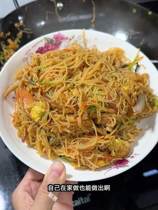 简单教程,路边摊的炒米粉,自己也可以在家做,简单又好吃,锅气十足,干爽弹牙,比外面好吃多了#炒米粉 #广西米粉 #妈呀太香了